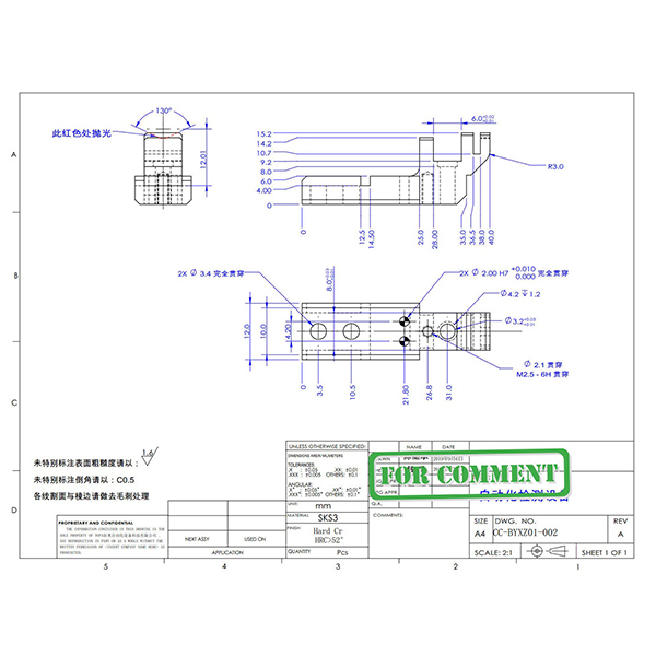 customized metal gripper supplier-MWMECHPARTS Поставщик металлических захватов по индивидуальному заказу-MWMECHPARTS