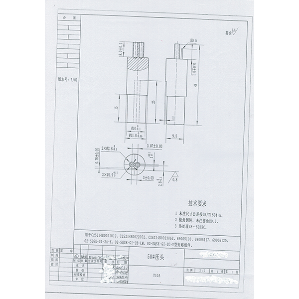 перфорационная головка по индивидуальному заказу-MWMECHPARTS